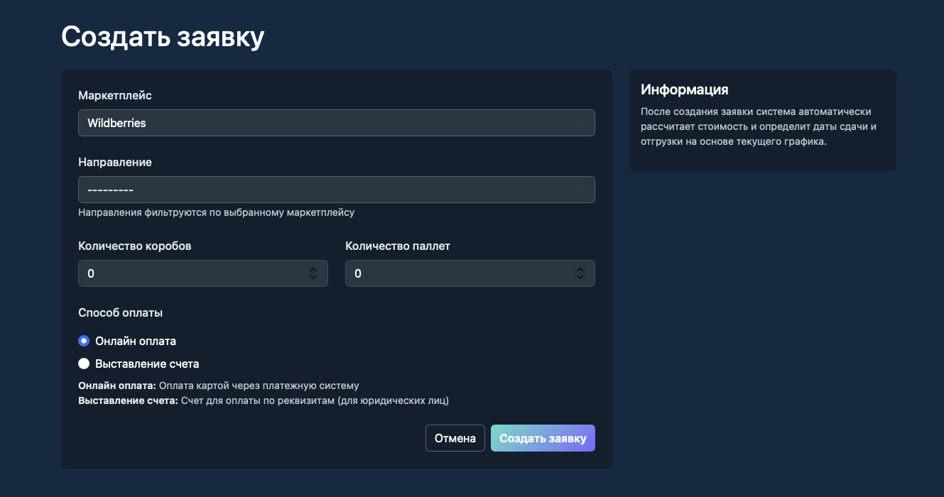 Главная личного кабинета: карточки и кнопки